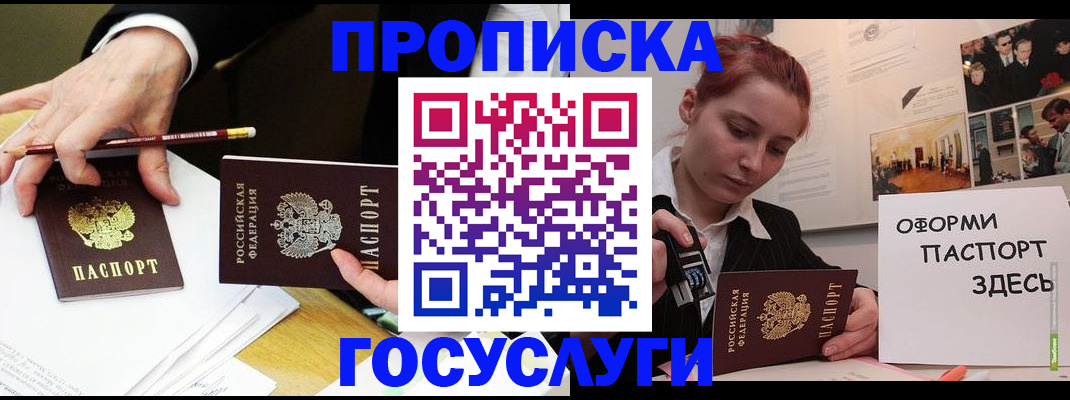 регистрация для школы в Уяре