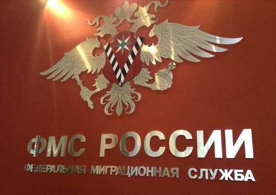 прописка в Уяре